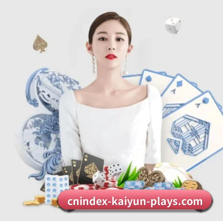 开云体育 APP